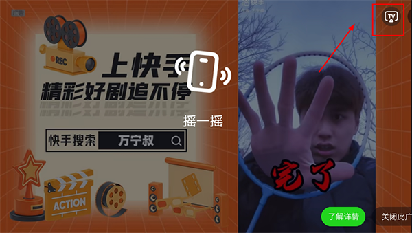 湖南IPTV