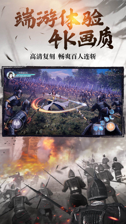 绿色征途(正版授权)