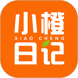 小橙日记官方版下载-小橙日记app下载v1.1.6安卓版