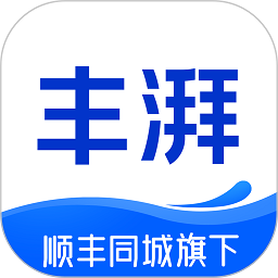 湃运司机版(改名丰湃司机)v4.3.8安卓官方版