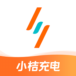 小桔充电桩官方版v1.3.4安卓版