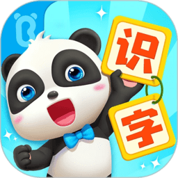 宝宝巴士汉字app官方版v9.76.19.61安卓最新版