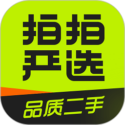 拍拍严选二手交易平台app v4.0.5安卓最新版