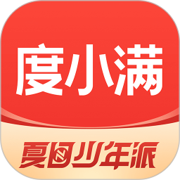 度小满金融官方版v9.1.1安卓最新版