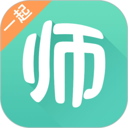 一起考教师app手机版v7.49.1安卓最新版