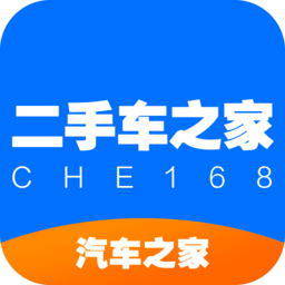 二手车之家app最新版v8.56.0安卓手机版