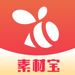 素材宝免费版v1.2.10安卓官方版