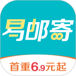 易邮寄快递查询管家软件v1.2.3安卓最新版