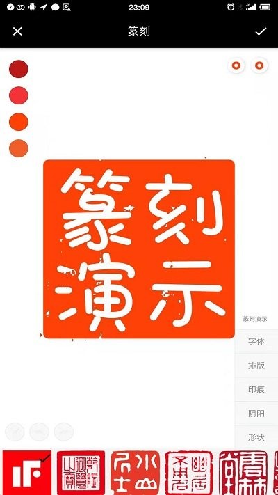 小刻
