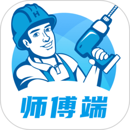 左右手师傅端app官方版v6.9.0安卓最新版