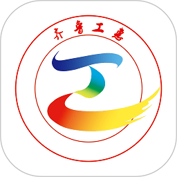 齐鲁工会app官方版(改名齐鲁工惠)v2.5.5安卓客户端