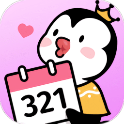 倒数321软件v2.1.9.1安卓免费版