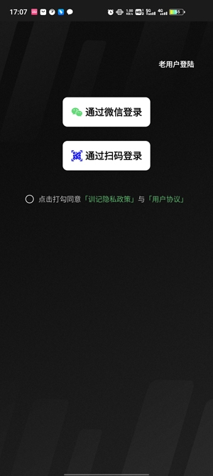 训记