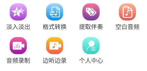美亚音频编辑