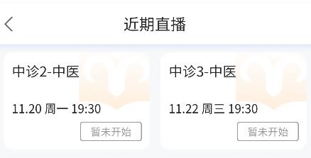 有猿医学