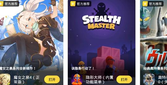 闪电龟