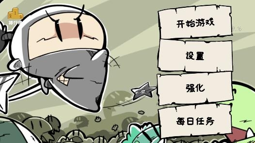 噼里啪啦