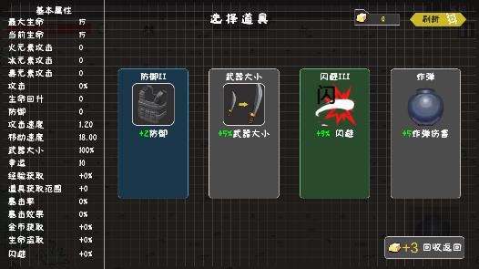噼里啪啦