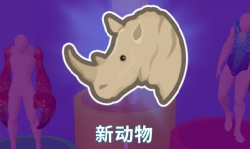 缝合怪