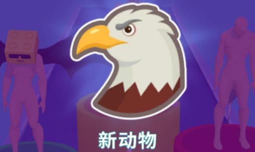 缝合怪