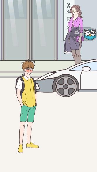 这周日你有空吗