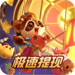 点消招财喵v1.0赚钱版