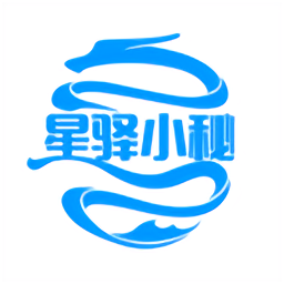 星驿小秘官方版v1.1.8安卓版