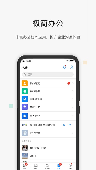工壹号