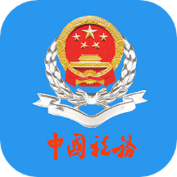 陕西税务局官方版下载-陕西税务app下载v1.6.1安卓版