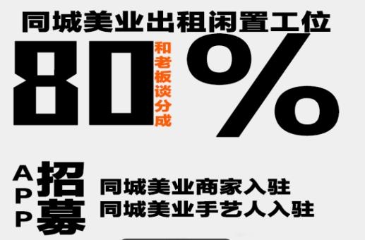 智慧门店系统