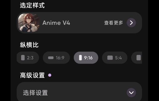 Genie Anime