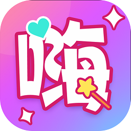 嗨特效app v1.1.3安卓版