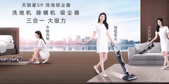 莱克智生活