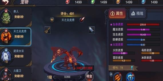 伽蓝城堡手游