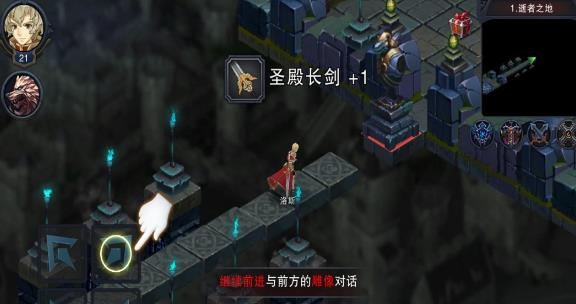 伽蓝城堡背景