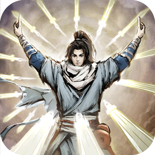 我的神功手游最新版1.0.0安卓版