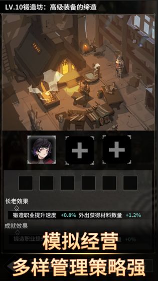 不朽家族