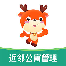 近邻优选房东端app v1.5.7官方安卓版