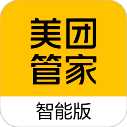 美团管家智能版app v5.51.1000安卓官方版