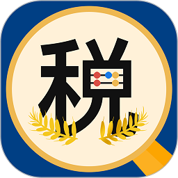 个人所得税汇算软件v3.9.8安卓版