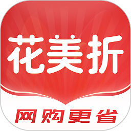 花美折app v3.8.686安卓版