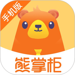 管家婆熊掌柜手机app v2.5.2安卓版