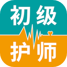 初级护师智题库软件v1.4.0安卓版