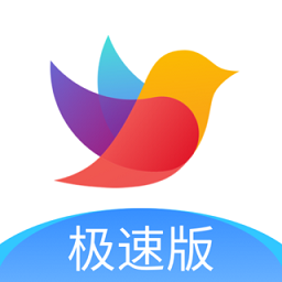 校信极速版app v3.18.1安卓版