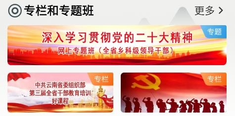 云上学习