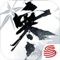 云逆水寒官方版(云&#12539;逆水寒)v1.4.3最新版