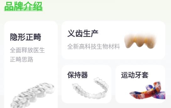 舒雅星系