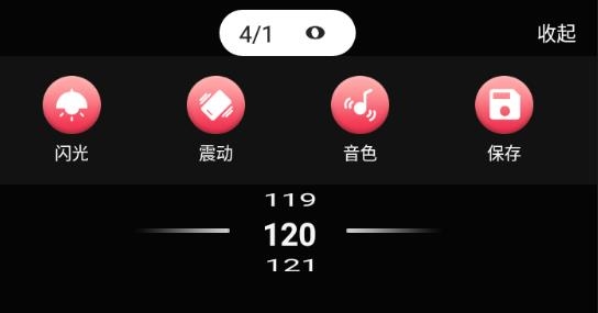 专业音乐节拍器