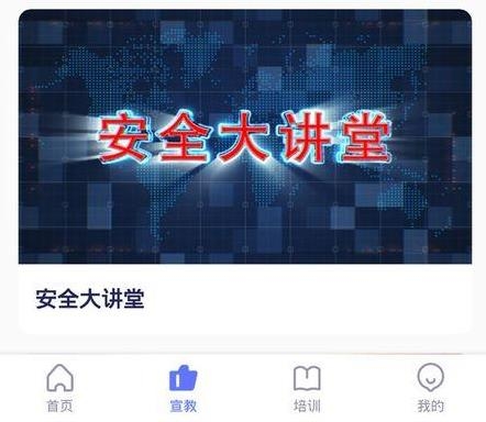 安全猫