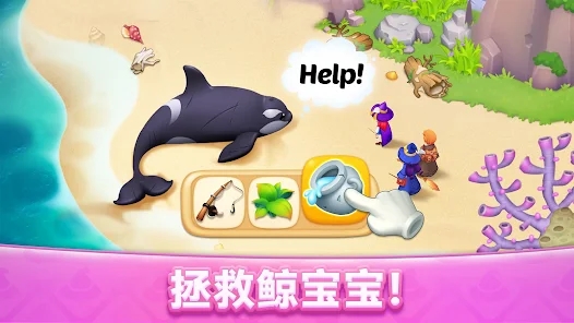 梦幻魔法屋界面截图预览(2)